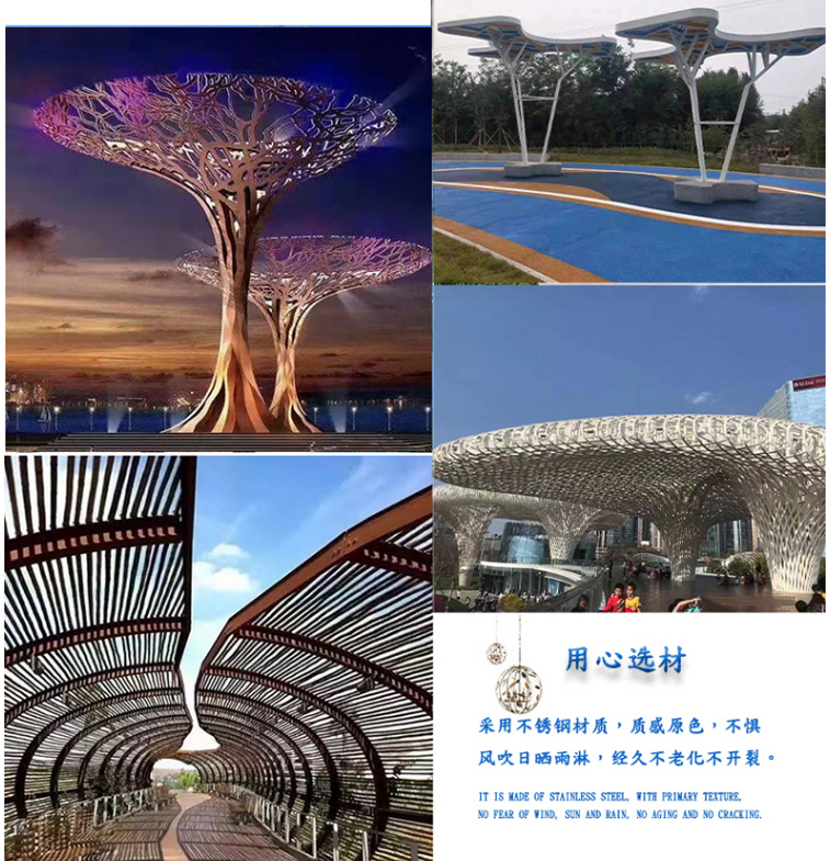 不锈钢廊架雕塑户外异形金属长廊钢结构铁艺凉亭 不锈钢廊架雕塑户外异形金属长廊钢结构铁艺凉亭