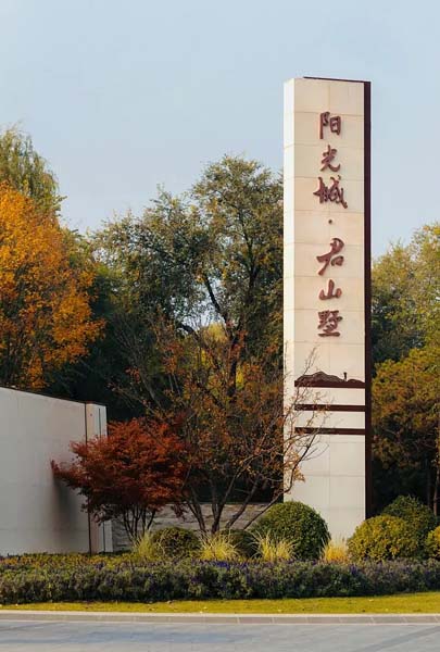 精神堡垒广告牌有什么作用,为什么非常受欢迎? 精神堡垒广告牌有什么作用,为什么非常受欢迎?