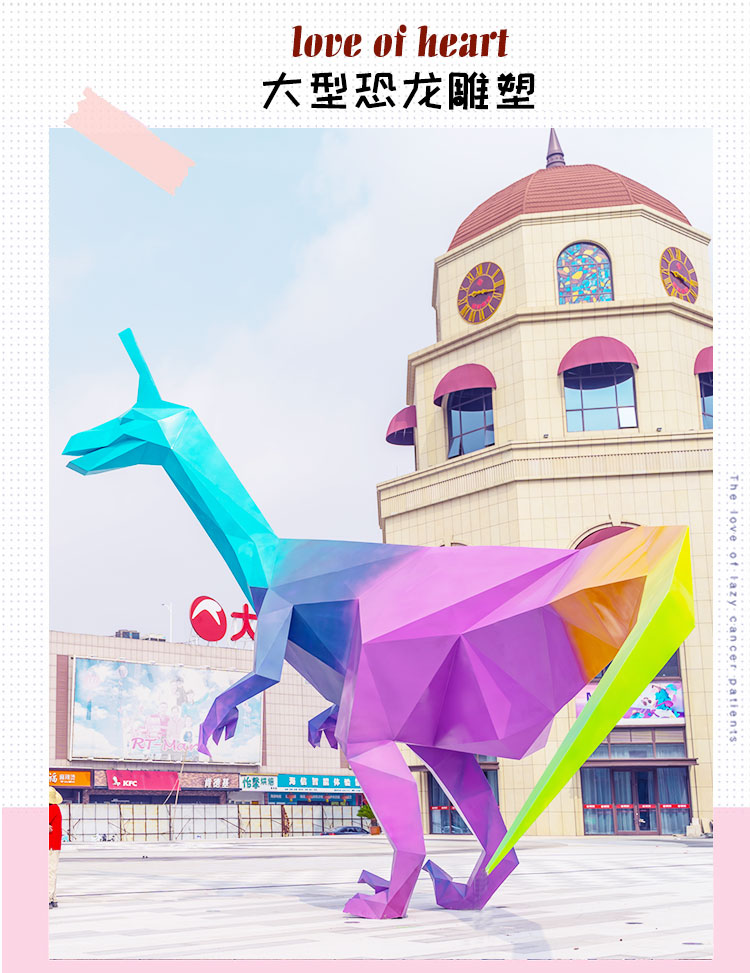 不锈钢大型恐龙雕塑抽象动物广场摆件