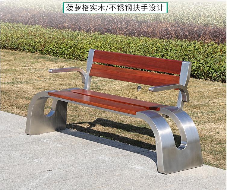 不锈钢防腐木坐凳公园广场靠背座椅 不锈钢防腐木坐凳公园广场靠背座椅