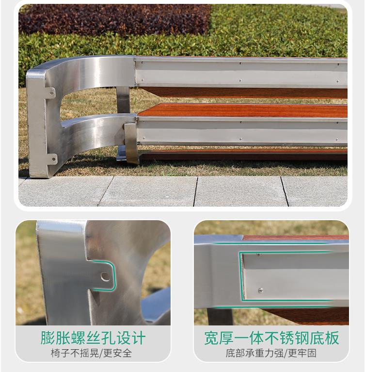不锈钢防腐木坐凳公园广场靠背座椅 不锈钢防腐木坐凳公园广场靠背座椅