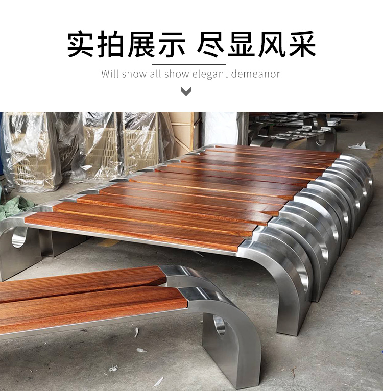 不锈钢防腐木坐凳公园广场靠背座椅 不锈钢防腐木坐凳公园广场靠背座椅