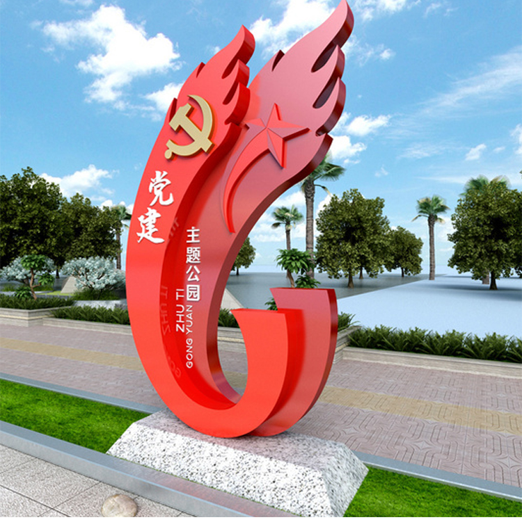 主题公园党建标识牌不锈钢红色宣传栏 主题公园党建标识牌不锈钢红色宣传栏