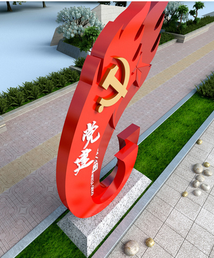 主题公园党建标识牌不锈钢红色宣传栏 主题公园党建标识牌不锈钢红色宣传栏