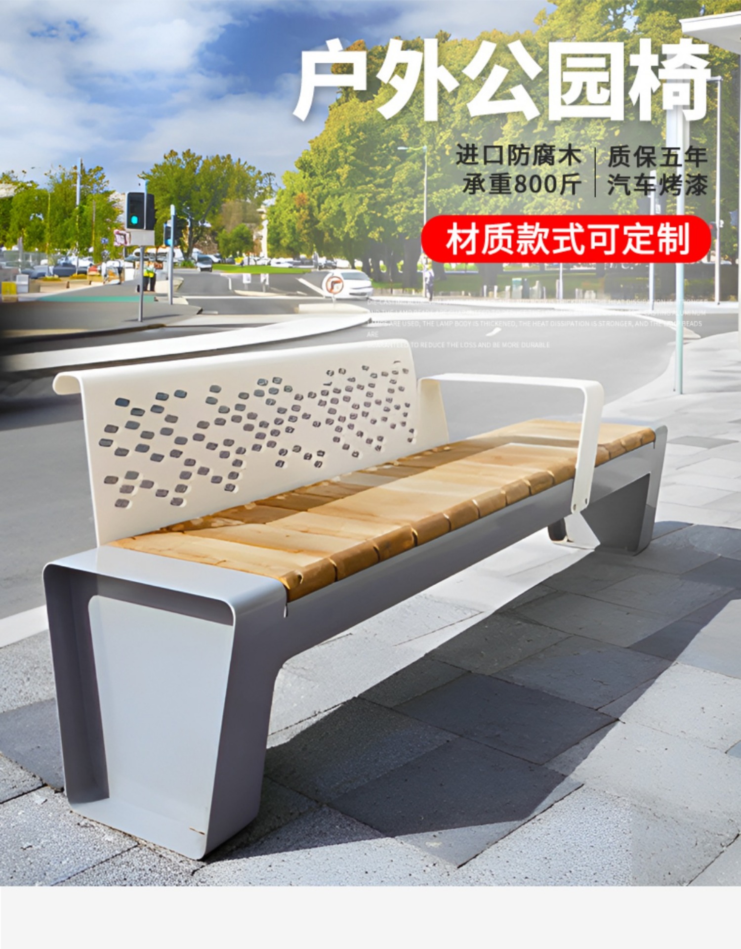 不锈钢户外防腐木靠背坐凳创意景观街区座椅 不锈钢户外防腐木靠背坐凳创意景观街区座椅