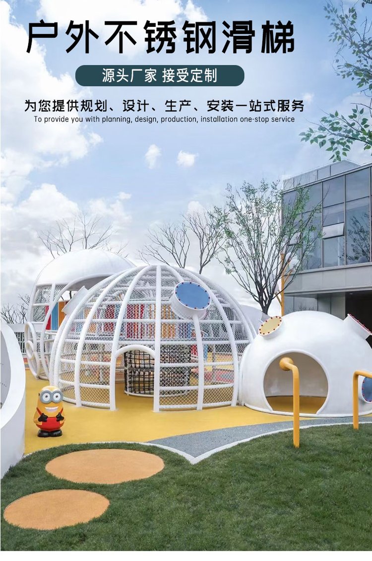 不锈钢大型艺术造型滑梯景观设备 不锈钢大型艺术造型滑梯景观设备