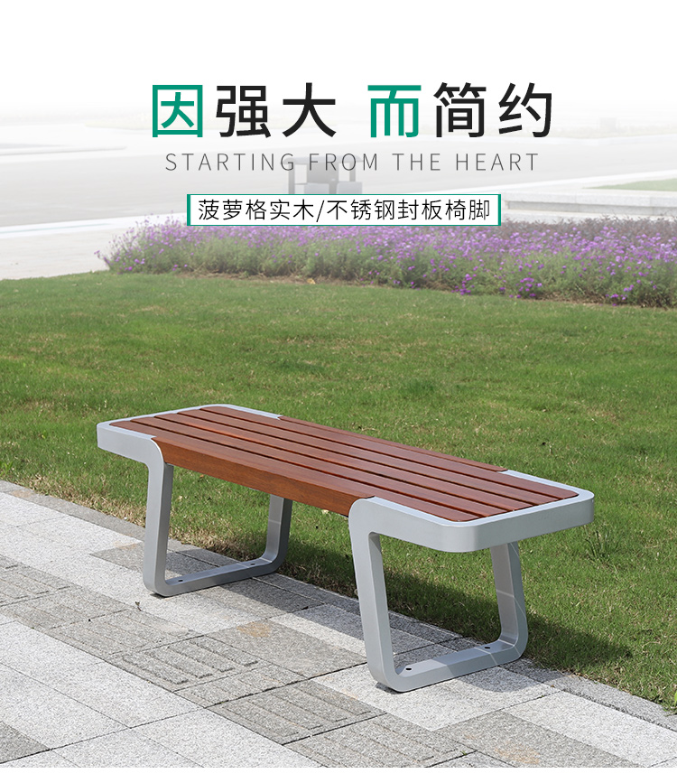 不锈钢户外公园坐凳小区广场休闲座椅 不锈钢户外公园坐凳小区广场休闲座椅