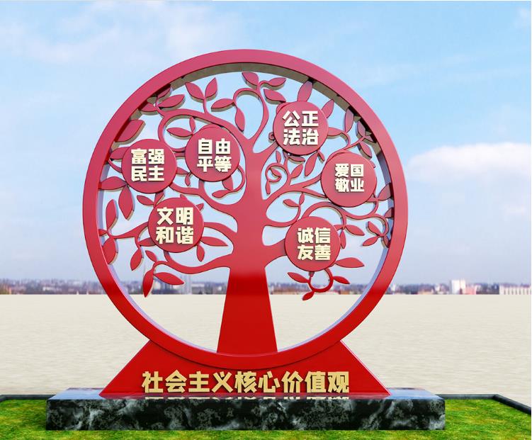 红色主题雕塑不锈钢景观摆件 红色主题雕塑不锈钢景观摆件