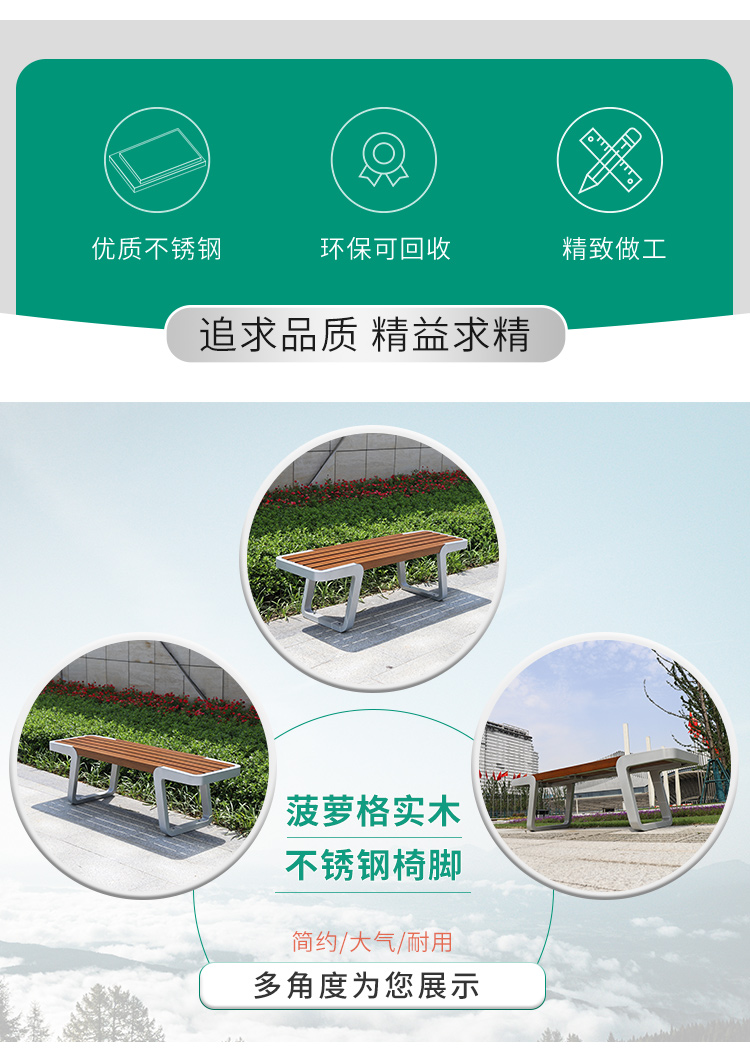不锈钢户外公园坐凳小区广场休闲座椅 不锈钢户外公园坐凳小区广场休闲座椅