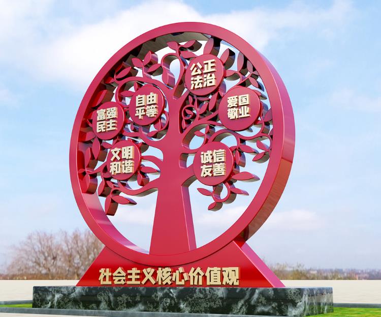 红色主题雕塑不锈钢景观摆件 红色主题雕塑不锈钢景观摆件