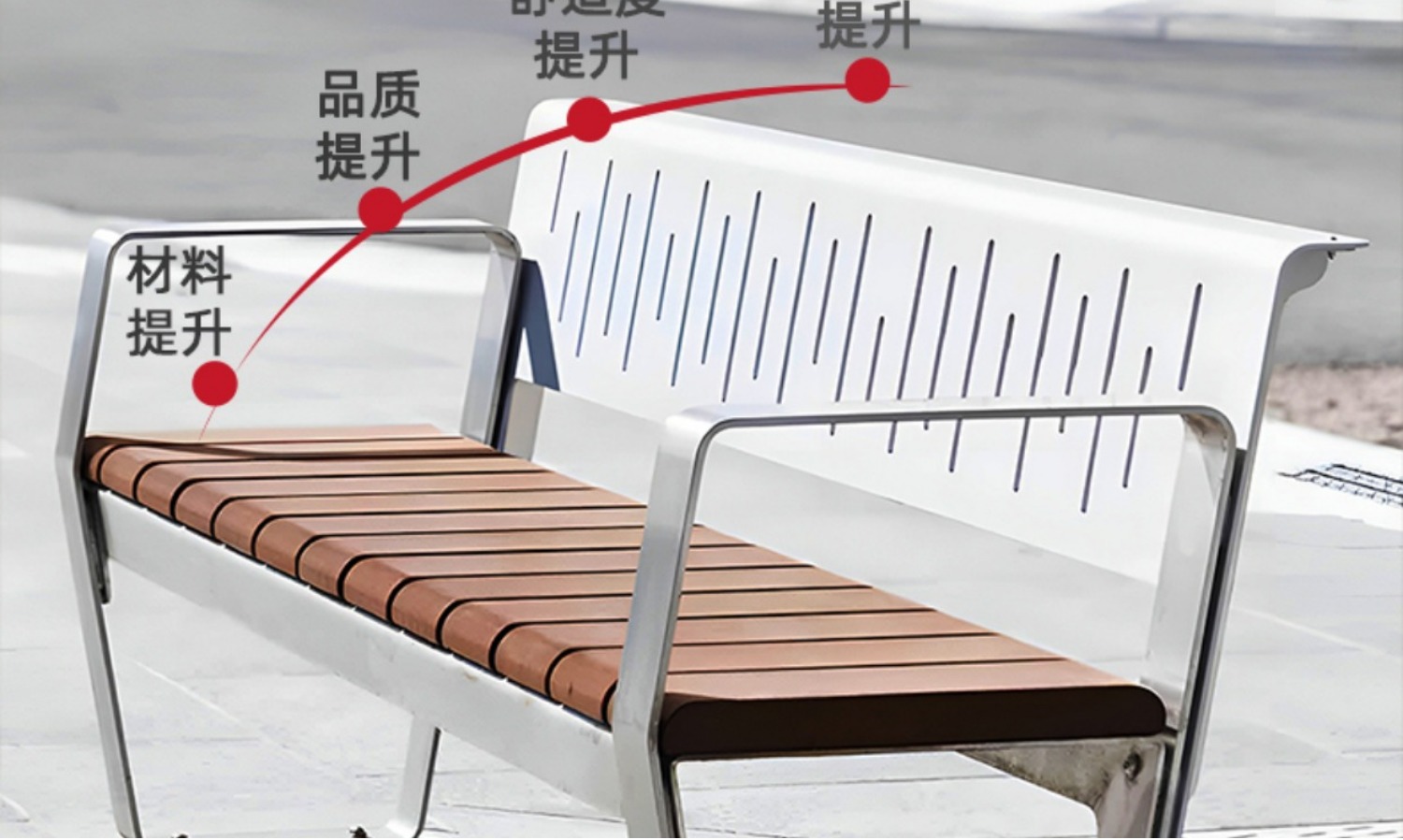 不锈钢户外防腐木靠背坐凳创意景观街区座椅
