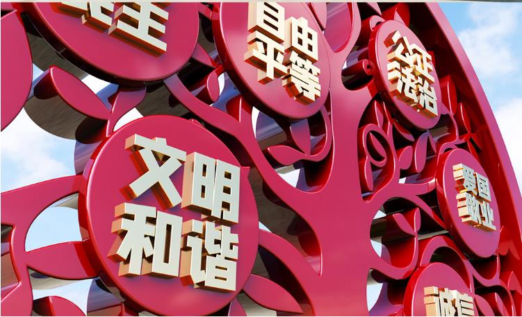 红色主题雕塑不锈钢景观摆件 红色主题雕塑不锈钢景观摆件