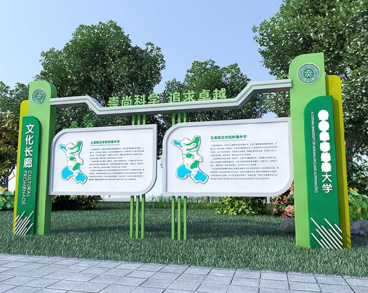 学校精神堡垒不锈钢导视牌 学校精神堡垒不锈钢导视牌