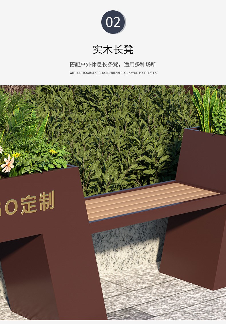 异形不锈钢花箱组合坐凳户外景观艺术花箱 异形不锈钢花箱组合坐凳户外景观艺术花箱