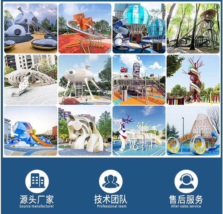 不锈钢大型艺术造型滑梯景观设备 不锈钢大型艺术造型滑梯景观设备
