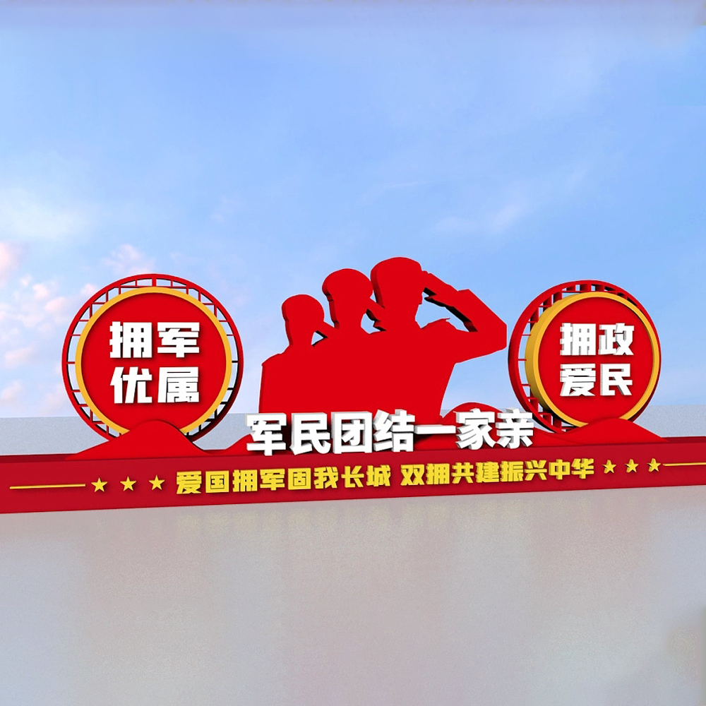 红色主题标识牌不锈钢党建健康宣传牌 红色主题标识牌不锈钢党建健康宣传牌