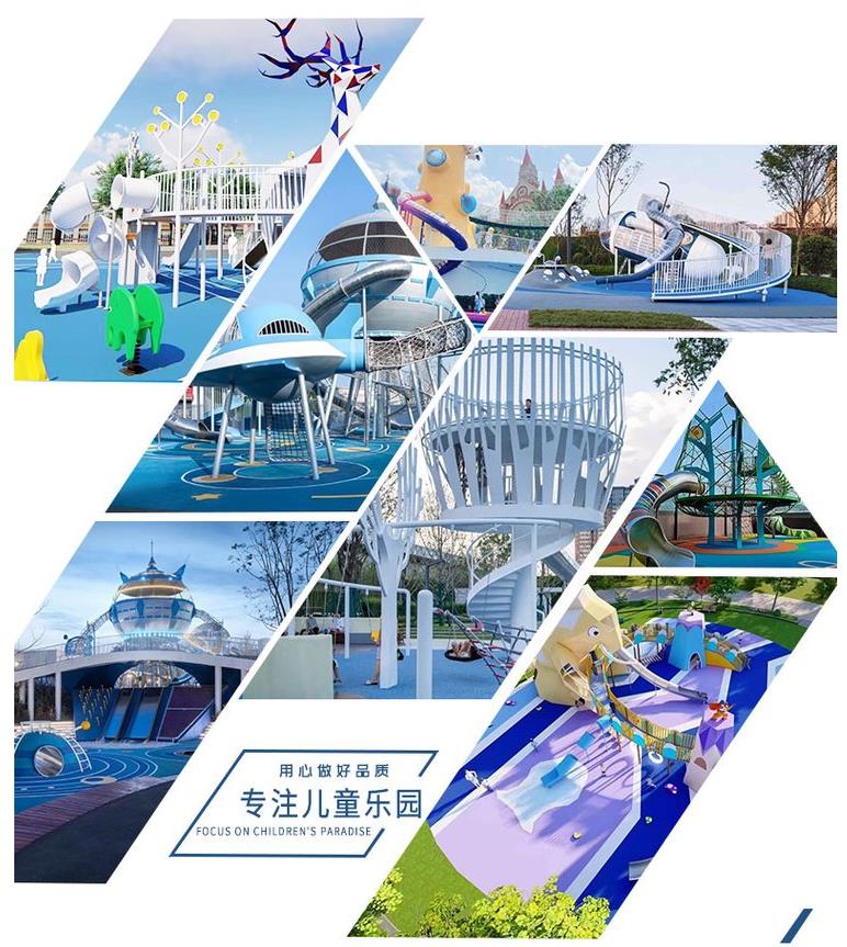 不锈钢大型艺术造型滑梯景观设备 不锈钢大型艺术造型滑梯景观设备