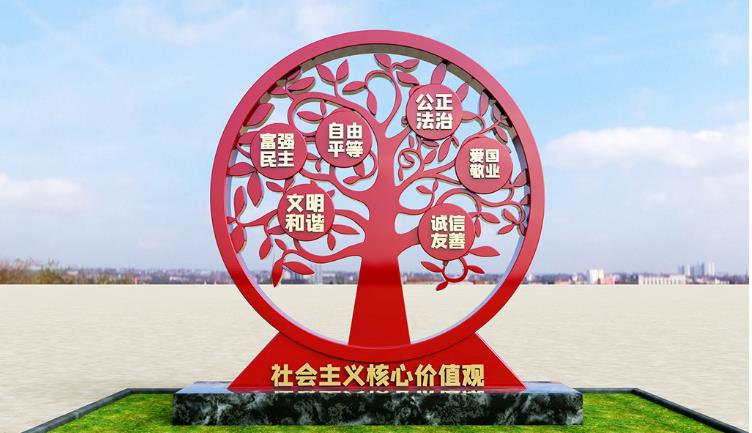 红色主题雕塑不锈钢景观摆件 红色主题雕塑不锈钢景观摆件