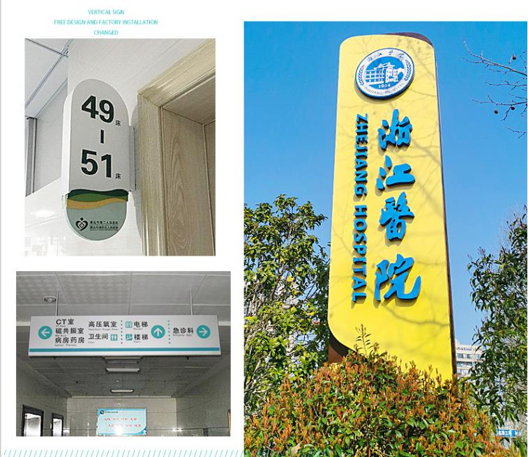 医院精神堡垒不锈钢导视标识牌 医院精神堡垒不锈钢导视标识牌
