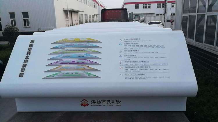 医院精神堡垒不锈钢导视标识牌 医院精神堡垒不锈钢导视标识牌