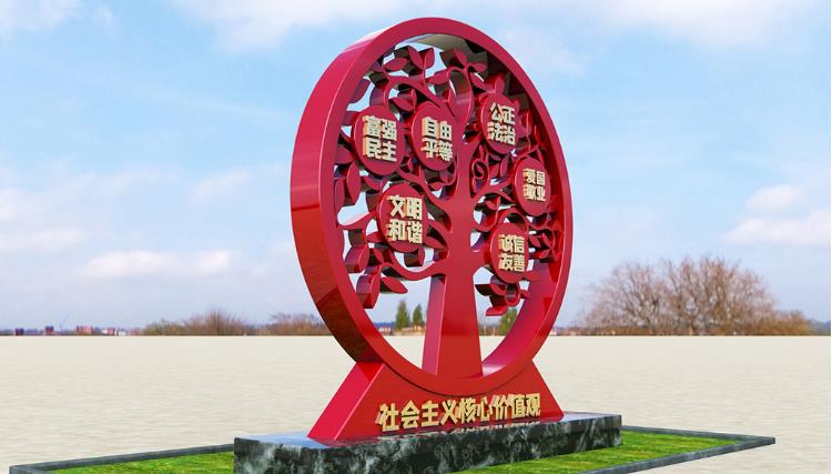 红色主题雕塑不锈钢景观摆件 红色主题雕塑不锈钢景观摆件