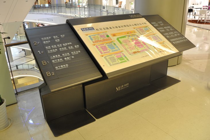 医院精神堡垒不锈钢导视标识牌 医院精神堡垒不锈钢导视标识牌