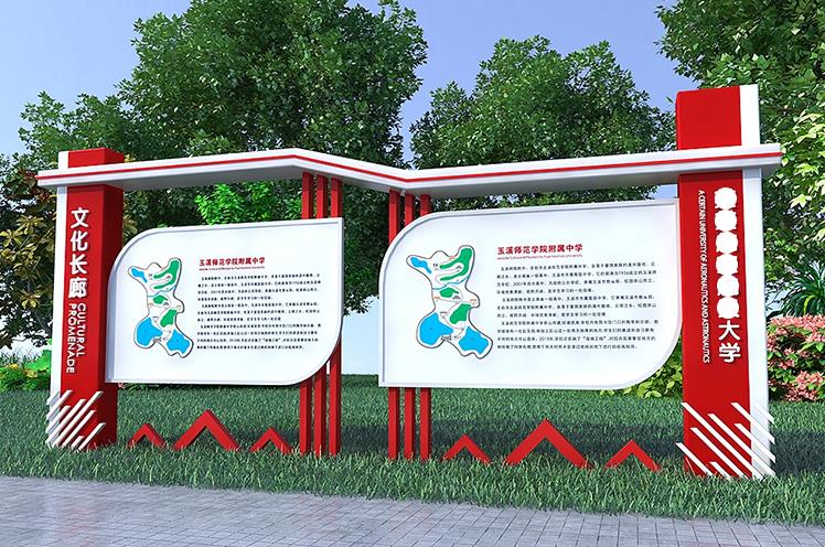 学校精神堡垒不锈钢导视牌 学校精神堡垒不锈钢导视牌