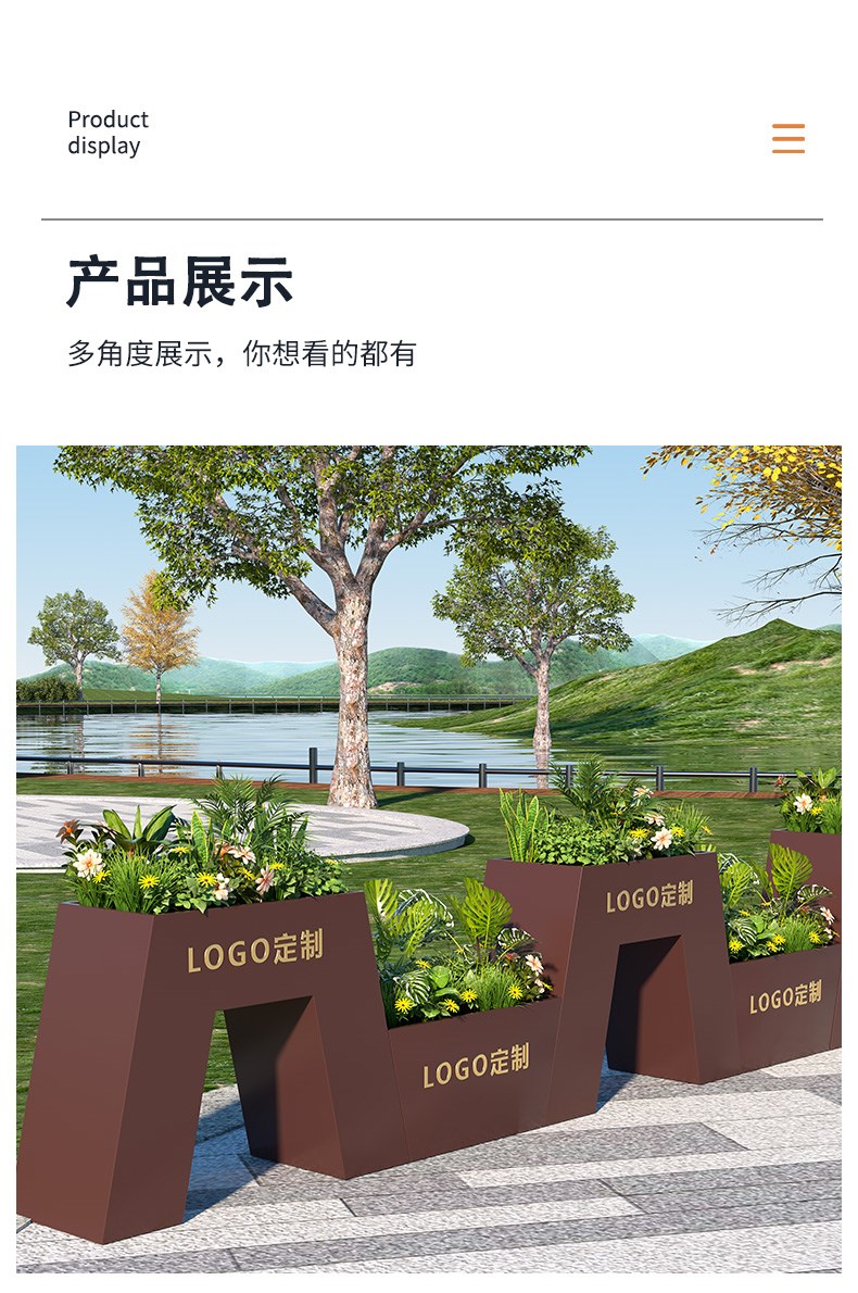 异形不锈钢花箱组合坐凳户外景观艺术花箱 异形不锈钢花箱组合坐凳户外景观艺术花箱