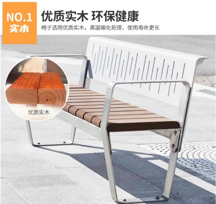 不锈钢户外防腐木靠背坐凳创意景观街区座椅 不锈钢户外防腐木靠背坐凳创意景观街区座椅