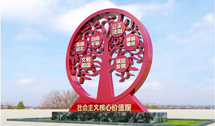 红色主题雕塑不锈钢景观摆件 红色主题雕塑不锈钢景观摆件