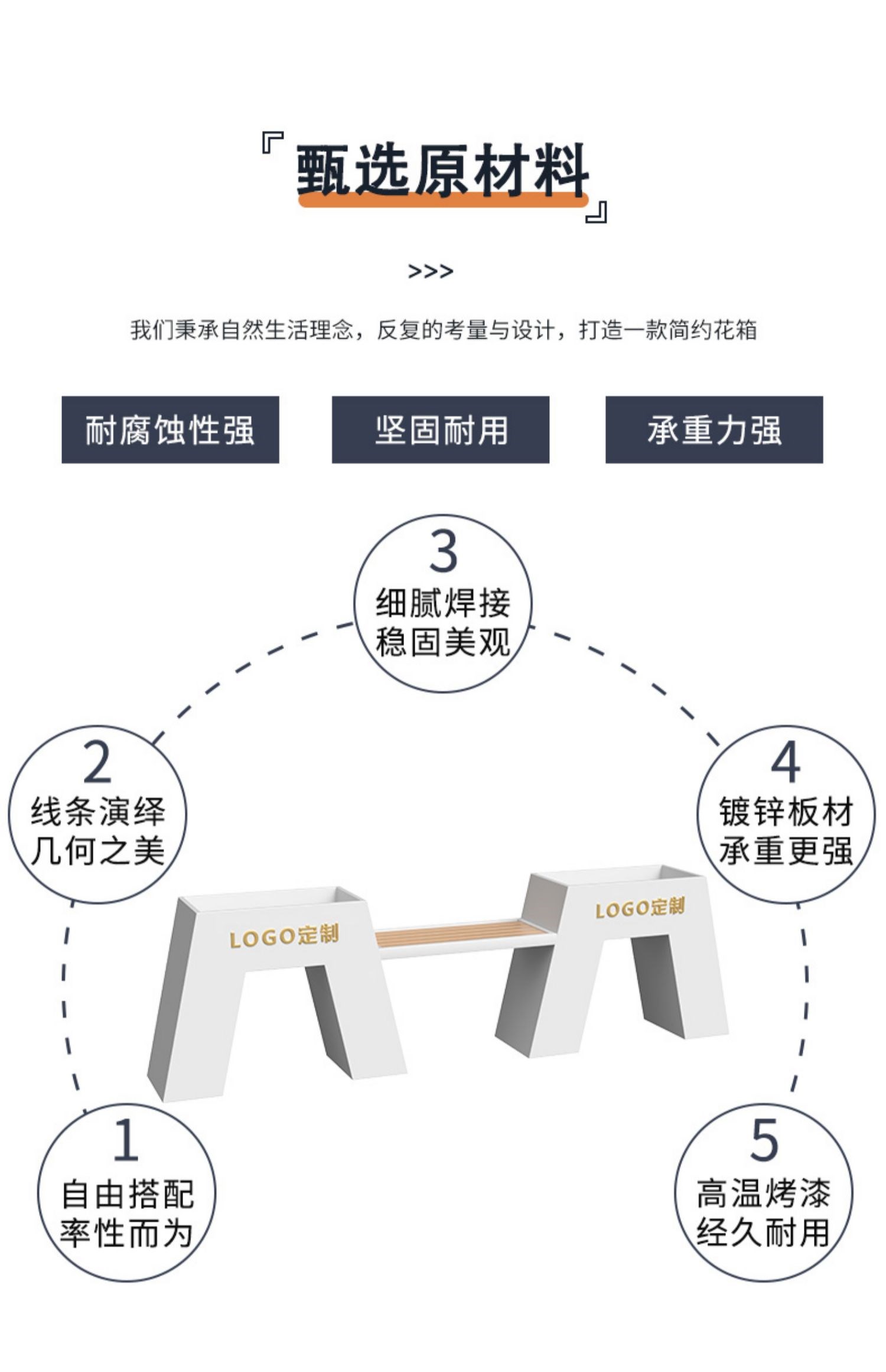 异形不锈钢花箱组合坐凳户外景观艺术花箱 异形不锈钢花箱组合坐凳户外景观艺术花箱