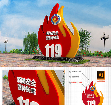 消防精神堡垒不锈钢导视标识牌 消防精神堡垒不锈钢导视标识牌