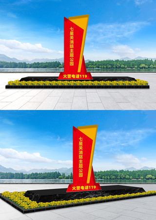消防精神堡垒不锈钢导视标识牌 消防精神堡垒不锈钢导视标识牌