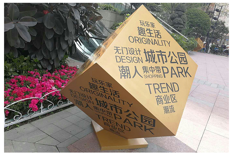 不锈钢魔方雕塑正方体景观摆件 不锈钢魔方雕塑正方体景观摆件