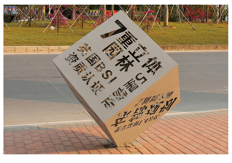 不锈钢魔方雕塑正方体景观摆件 不锈钢魔方雕塑正方体景观摆件