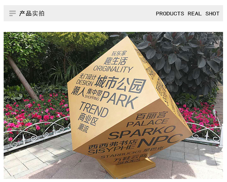 不锈钢魔方雕塑正方体景观摆件 不锈钢魔方雕塑正方体景观摆件