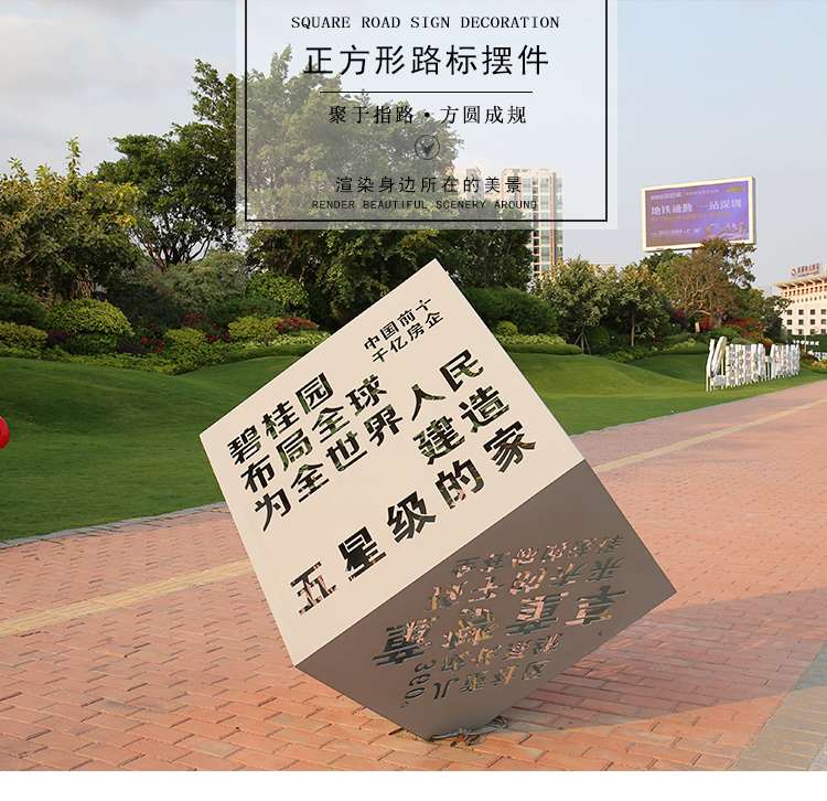 不锈钢魔方雕塑正方体景观摆件 不锈钢魔方雕塑正方体景观摆件