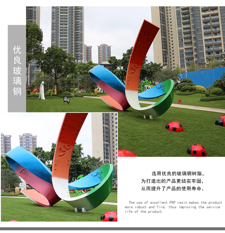 不锈钢飘带雕塑艺术造型景观大型摆件 不锈钢飘带雕塑艺术造型景观大型摆件