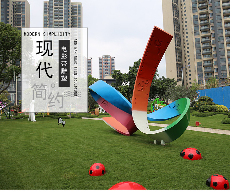 不锈钢飘带雕塑艺术造型景观大型摆件 不锈钢飘带雕塑艺术造型景观大型摆件