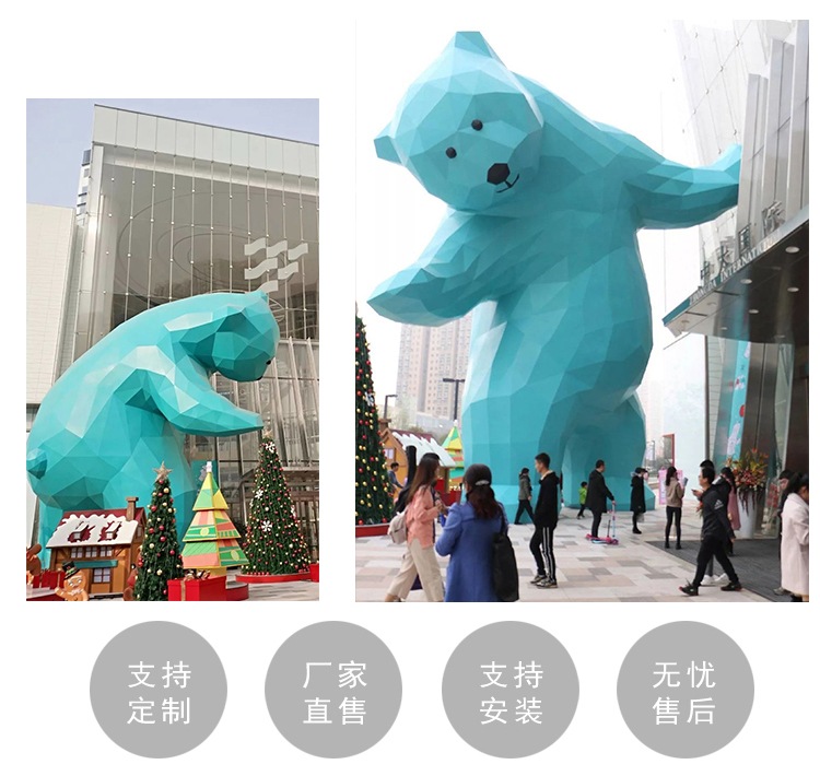 不锈钢大型熊雕塑抽象北极熊景观摆件 不锈钢大型熊雕塑抽象北极熊景观摆件