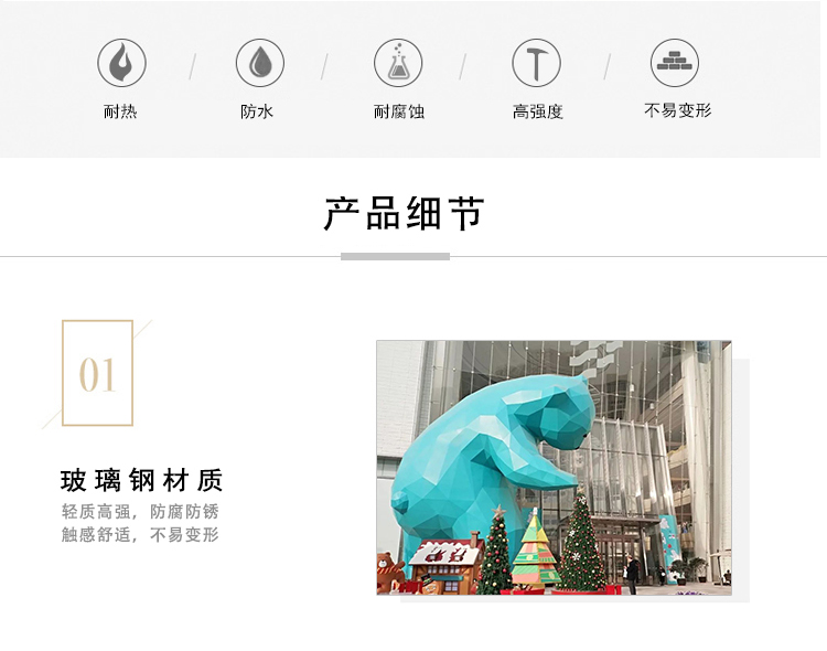 不锈钢大型熊雕塑抽象北极熊景观摆件 不锈钢大型熊雕塑抽象北极熊景观摆件