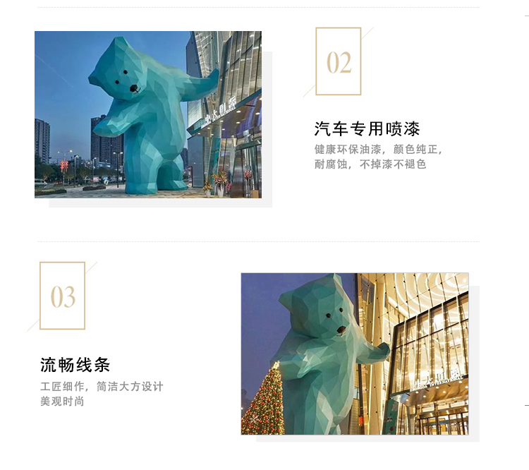 不锈钢大型熊雕塑抽象北极熊景观摆件 不锈钢大型熊雕塑抽象北极熊景观摆件