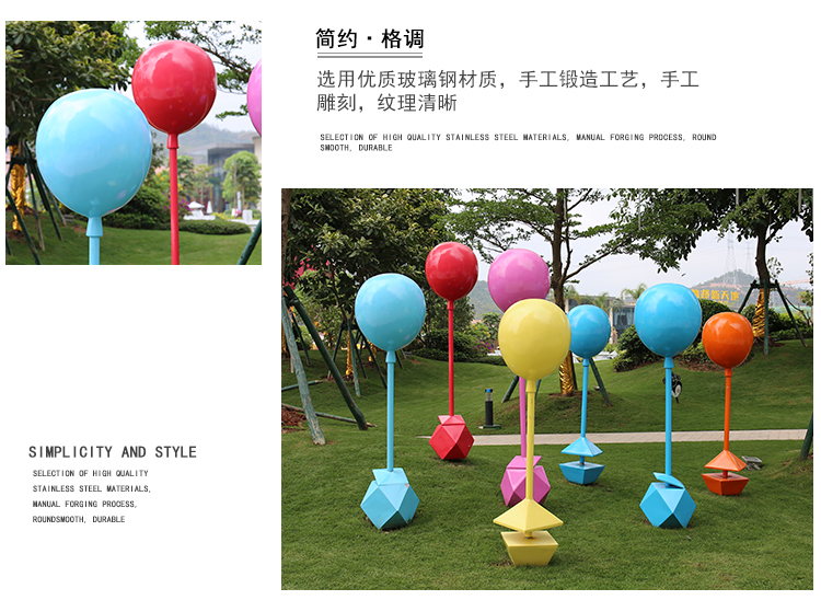 不锈钢气球雕塑公园小区广场艺术景观摆件