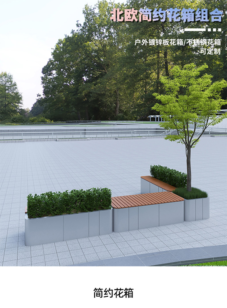 不锈钢景观坐凳园林广场公园花箱座椅 不锈钢景观坐凳园林广场公园花箱座椅