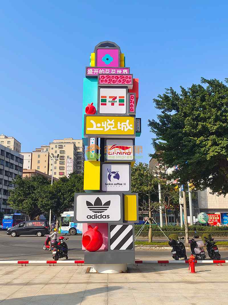 上悦城商业广场大型精神堡垒不锈钢标识广告牌