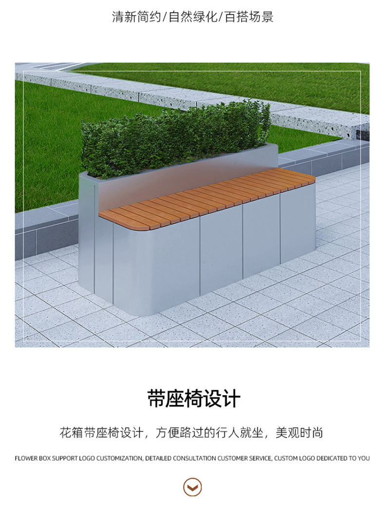 不锈钢景观坐凳园林广场公园花箱座椅 不锈钢景观坐凳园林广场公园花箱座椅
