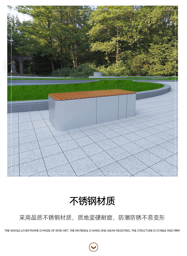 不锈钢景观坐凳园林广场公园花箱座椅 不锈钢景观坐凳园林广场公园花箱座椅
