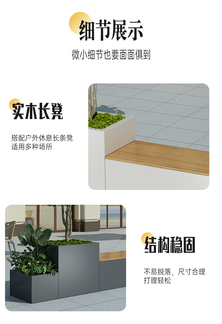 不锈钢景观花箱坐凳户外金属休闲坐椅 不锈钢景观花箱坐凳户外金属休闲坐椅
