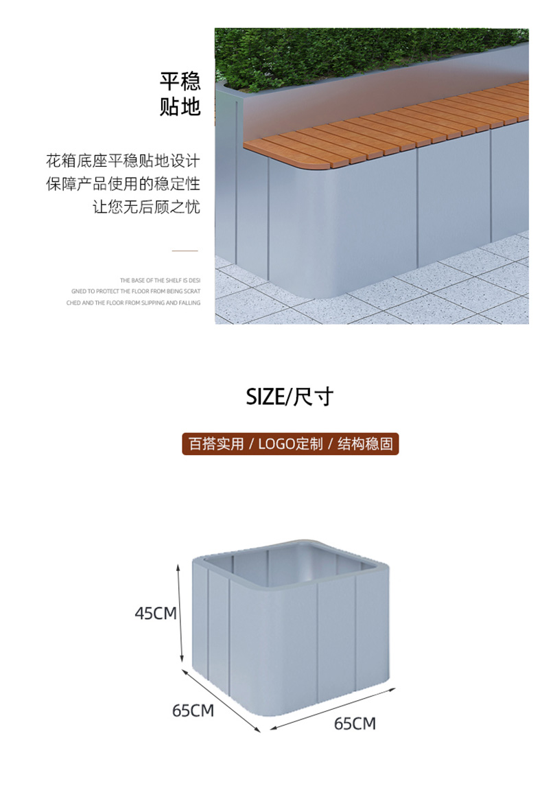 不锈钢景观坐凳园林广场公园花箱座椅 不锈钢景观坐凳园林广场公园花箱座椅