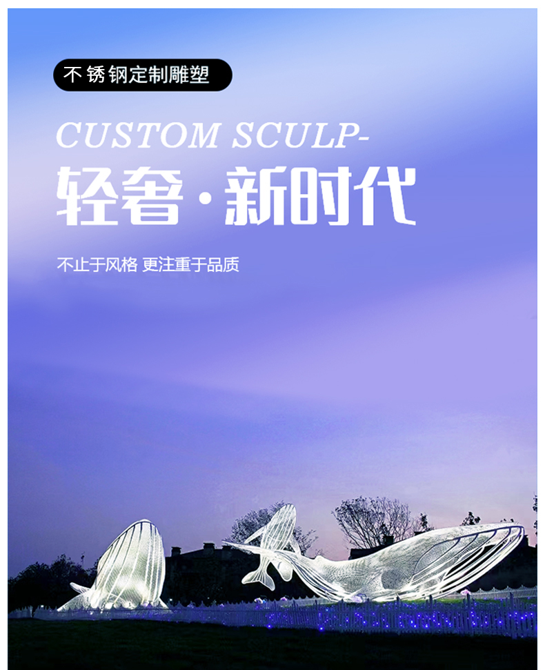 不锈钢大型鱼雕塑金属铁艺镂空户外景观园林小品摆件 不锈钢大型鱼雕塑金属铁艺镂空户外景观园林小品摆件